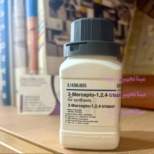 3 آمینو 1، 2،4 تری آزول