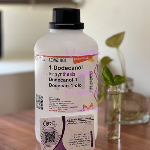 1 دکانول مرک