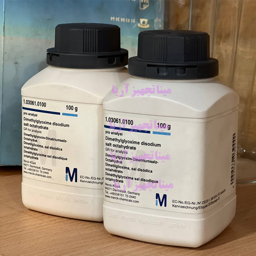 دی متیل گلی اکسیم