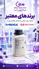 خرید بنزیل مرک