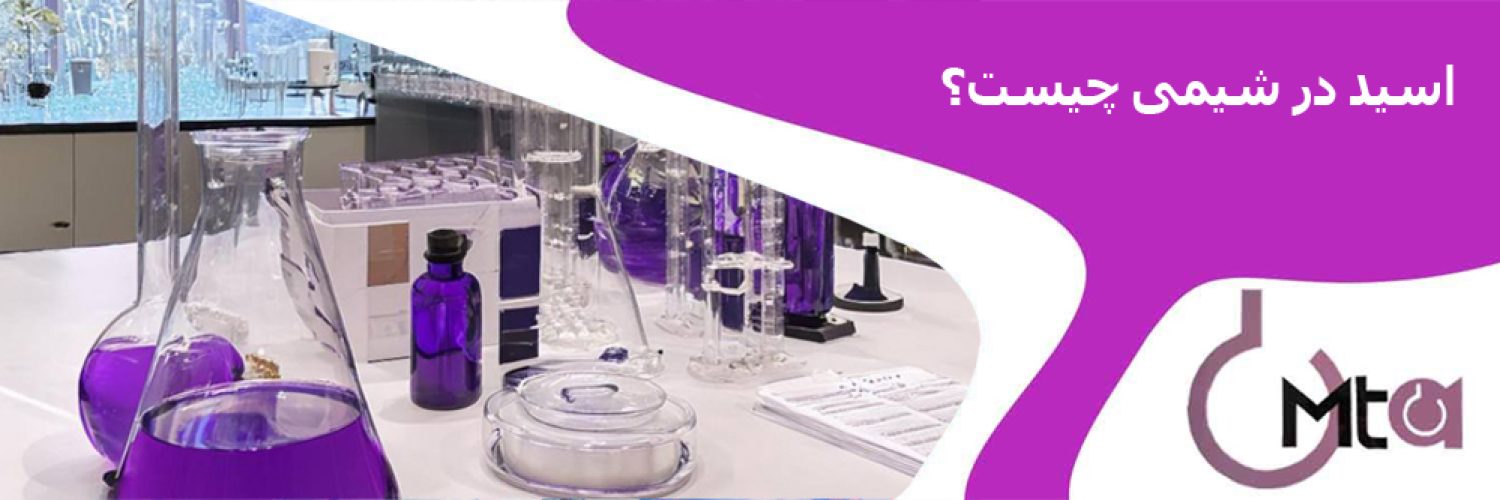 راهنمای خرید حلال آزمایشگاهی